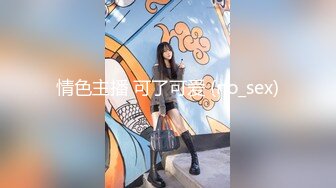  OF超清纯高颜值日本美少女yuahentai玩炮机连最低档位都顶不住不停叫喊