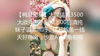 STP25530 顶级高端外围，9分女神，药效太大不射，第二炮已干瘫，职业生涯天花板 VIP2209