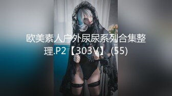 后入 00后小骚货