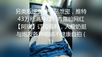 时髦大美女大黑B蹲坑抽烟尿尿时间紧迫拍完B就闪