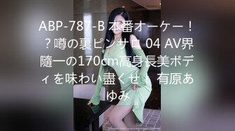 【麻豆传媒】blx-0065 国家代表模拟屌-优娜