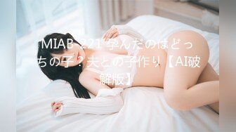 性感熟女自慰被发现