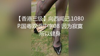 笑起来甜甜的邻家型小妹,JK制服青春活力,翘着屁股自己拍打