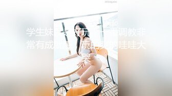 江南之城金融女