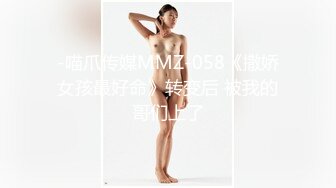 超美师院大一妹子出来援交