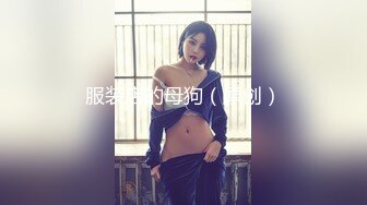 【新片速遞】  老枪探花重金约炮❤️不爱学习混社会的小太妹 操到她大骂变态