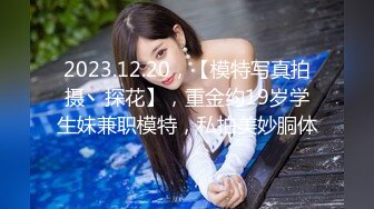 STP31378 国产AV 麻豆传媒 兔子先生监制 DAD007-EP23 爸气十足 VIP0600