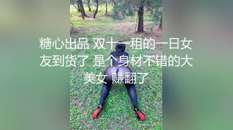 〖极品女神〗超高颜值人气女神『咪咪子』罕见露出丰满漂亮巨乳 摇乳乱颤 要命诱惑 骚麦淫语挑逗 极其诱惑1