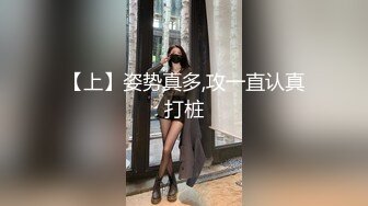 STP29761 超会玩诱惑！性感睡衣美女！露出美臀掰开，玻璃棒深插自慰，叫起来很骚，假屌放桌子上骑坐