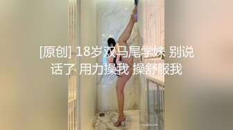 91兔兔土豪大神的专属性玩物 极品长腿淫娃御姐背着男友约炮 修长身材被操的好爽 紧致后入榨汁爆射