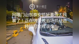 淫荡骚妇不耐插