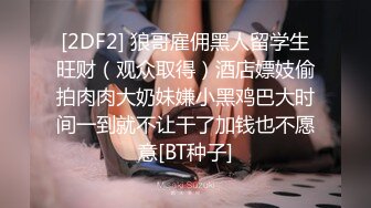 國產AV 精東影業 JDXYX015 變態房東侵犯小姿女 林思妤