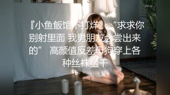 商场厕所偷拍漂亮美女还是一个无毛的小嫩鲍