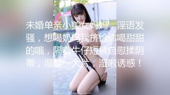  黑丝高颜值伪娘 深喉吃鸡 上位啪啪 把小哥哥伺候的舒舒服服