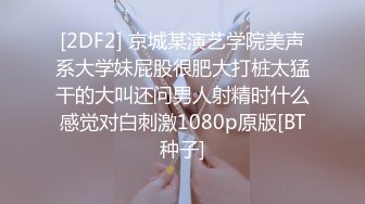  这表情应该高潮了吧 迷离的眼神语无伦次的呻吟极度淫荡，气质尤物大肉棒彻底征服