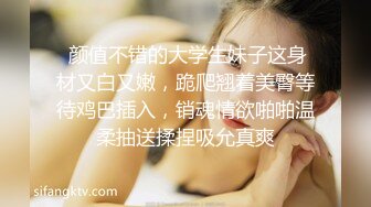 【本站独家赞助麻豆传媒】直播主跟粉絲的性愛體驗