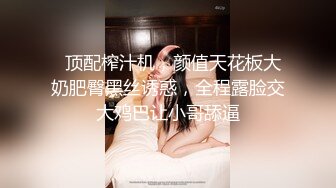 STP26157 ??网红女神??超人气爆乳貌美少女『小桃酱』任务失败后接受处罚 给小哥吹箫毒龙啪啪怒精口爆 VIP0600