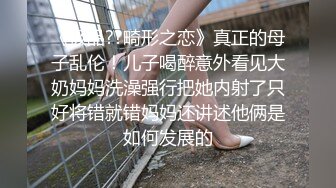 √巨乳翘臀白皙亚裔 两女吃一根鸡吧 无毛嫩穴 超大胸 后入骑乘 颜值高太有感 太诱惑 直接撸射 (3)