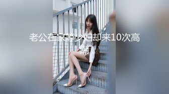 2023年11月安防精品这就是平常戴眼镜斯文女孩在男友面前样子