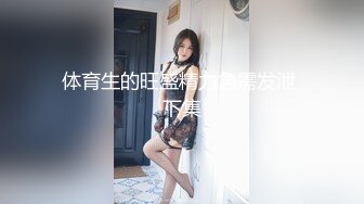 国产麻豆AV 麻豆女神微爱视频 教师诱惑系列 满足欲望的游泳教师 Liya PV