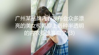 ML溪水极品无毛粉穴老牌女主播，又整容了回归自慰秀，连体开档网袜M腿掰穴，假屌抽插大黑牛震动