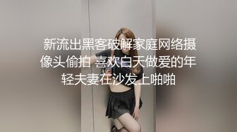 【日本丽央群交-上部】极品清纯女神降临激情3P，模特身材明星脸，无毛白虎啪啪暴插，刺激劲爆