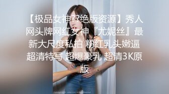 中年小夫妻居家侧入暴力无套操逼，一小会就白浆流出来