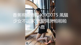 【极品稀缺重磅核弹】精选33位顶级『美女』付费长视频私拍超燃甄选 巨乳巨屌巨臀 比女人还漂亮 高清720P原版TS米娅