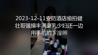 山东青岛一女子街头醉酒后被两人拉至路边强奸 女子被两男子前后夹鸡！