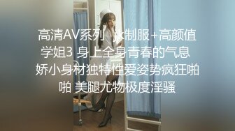 STP31088 国产AV 天美传媒 TMG092 大三女儿用骚鲍换包包 王以欣