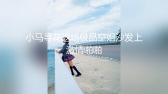 【新片速遞 】♈偷拍抄底♈抄底清纯靓丽女神绝对领域 齐B小短裙下的神秘 气质碎花裙小姐姐，内裤还是半透明的