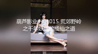 【新片速遞】  隔壁刚结婚的小少妇❤️猫在被窝里吃我鸡巴~后入一顿操爽完了，赶紧叫她回家❤️被发现就完蛋啦！！