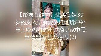   极品轻熟女美少妇吸奶器调教 绳艺调教 完美开三洞