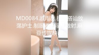 90后小姑娘酒店2