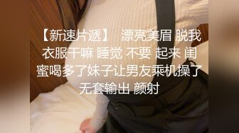 ❤️极品反差婊❤️医疗美容院股东网红美女❤️美羊羊❤️做外围性爱视频被扒，极度反差！