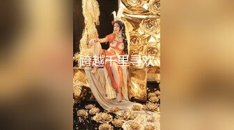 9分极品颜值外围，久违的视觉盛宴，深思霍思燕，粉嫩美穴蜜桃臀，暴插浪叫劲爆