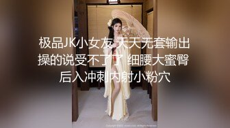 优雅气质尤物御姐女神性感蕾丝后妈裙小少妇被主人爸爸酒店偷情调教撩起包臀裙 直接进入早已湿润的骚穴 下