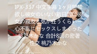 【新速片遞】   2024年2月，安徽良家小少妇，【海棠月色】，有点儿腼腆有点儿骚，大奶子，家中性爱黑丝记录[3.93G/MP4/08:32:10]