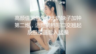 【稀缺特异❤️猎奇】巨乳雌雄共体18cm长屌美少妇 狂撸榨精梅开三度 肉棒依旧坚这体质真猛啊 牛逼