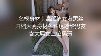 超顶级NTR绿帽人妻 白皙丰腴骚妇【白噪音】订阅私拍，户外露出诚邀各界实力单男3P无套内射，刷锅狠人 (5)