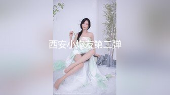 國產AV 麻豆傳媒 BLX0017 背德性愛日記 受脅迫的性感人妻被爆操 梁芸菲