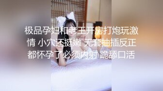 天美傳媒 TMTC010 女神的另一面是欲女 季妍希