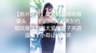 太子探花极品高颜值气质美女，舌吻掰开粉穴舔弄沙发后入猛操【水印】