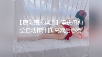 骚妻，fq自拍