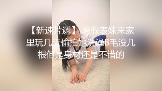 【极品媚黑❤️总动员】沉迷黑人大屌的那些国产美女们 淫荡国产母狗人妻被黑人大鸡巴操的白浆淫水直流 高清720P版