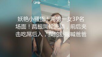 分开腿给大鸡吧操