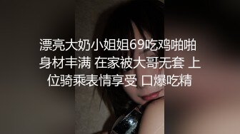 极品丰臀全身黑丝网袜 多毛鲍鱼掰开还是粉嫩十足