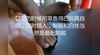 高颜值苗条妹子【大表姐】大黑牛自慰和炮友啪啪，口交沙发上激情猛操诱人肥逼，很是诱惑喜欢不要错过