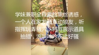 爆欲少女 最强高潮蜜汁白虎嫩鲍美少女 Yua JK装的反差少女 狼牙AV棒肆虐蜜穴  炮机多轮强制高潮美极了