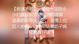 【新片速遞 】 黑丝大奶妹子吃鸡舔菊花 要要 我要吃精液 骚逼插着振动棒 鸡吧 屁眼吃的很卖力 